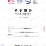 滕州重防腐地坪,滕州超强耐腐蚀涂料-缩略图2
